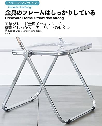 Kaihaowin Luxo Cadeira dobrável de acrílico moderno Cadeiras transparentes-Ghost Cadeira dobrável de cristal empilhável PC-PC