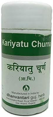 Dhanvantari Kariyatu Churna- 80 gramas