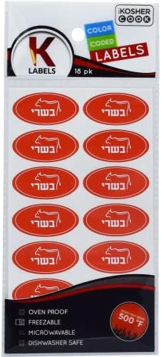 36 Carne Red Kosher Rótulos - Prova de forno até 500 °, congelável, microondas, lava -louças segura, hebraico - adesivos de cozinha