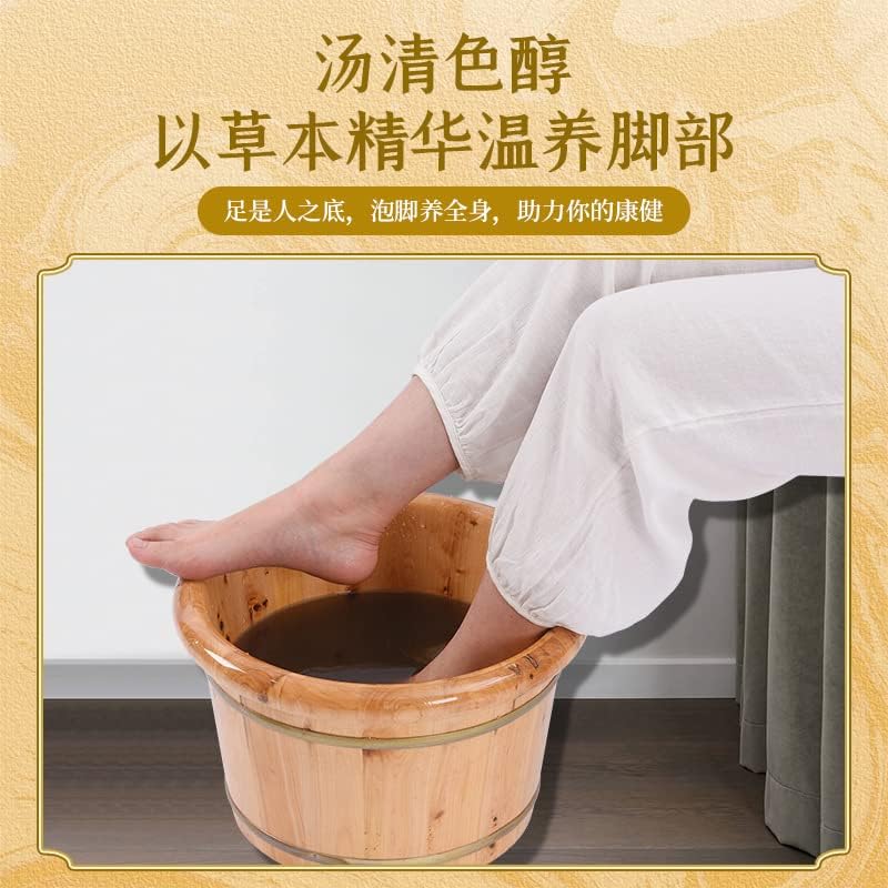 女士 泡脚 包调理 艾草足 浴包 Saco de banho de pé feminino Condicionando o saco de banho de madeira de madeira