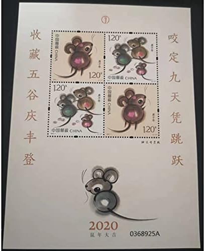 China 2020-1 Carimbo China Zodiac Mouse Stamps Mini-Sheet 1PCS