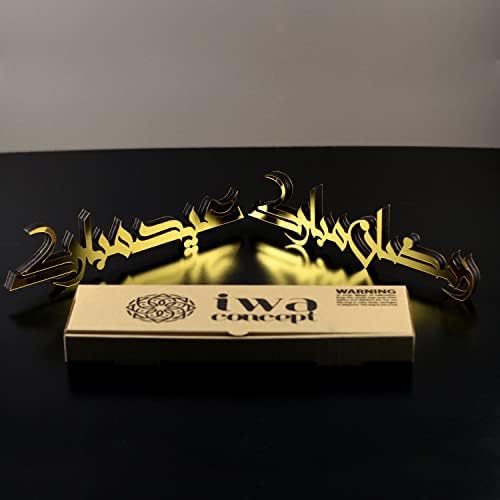 IWA Conceito Kufic Ramadan Mubarak e Eid Mubarak Decoração de mesa, decoração de acrílico de madeira islâmica, decoração do