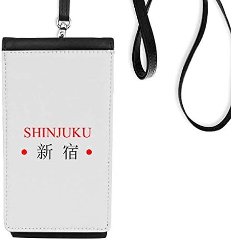 Shinjuku japão nomes da cidade vermelha bandeira solar bolsa de papel de bandeira vermelha pendurar bolsa móvel bolso preto