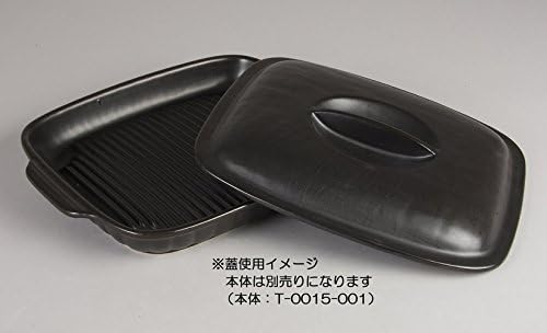Takesumi Kiln T-0015-004 Placa de grelha de cerâmica Takemasa, tampa grande, preto