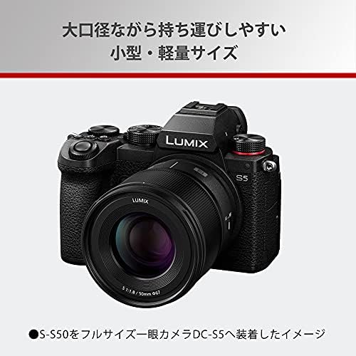 Panasonic S-S50 [Lumix S 50mm F1.8 Leica L Mount] Modelo do Japão do Japão