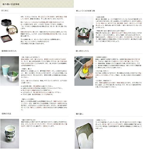 Matsukado D.X 4,5 x 4,5 x 1,2 polegadas, resina ABS, restaurante, pousada, manobra japonesa, restaurante, uso comercial
