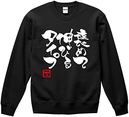 Tipo próspero em louvores. Kanji kanji kawaii swaatshirt capuz