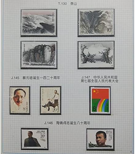 China 1988 Ano selo anualmente de 1988 Ano inteiro de Dragon Full Samps 21 sets