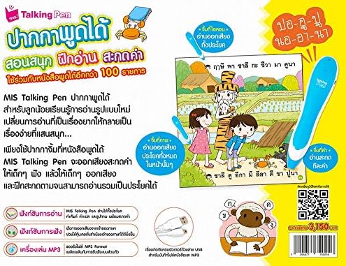 Greenouf Aprenda caneta tailandesa