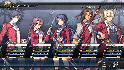 英雄 伝説 閃 の 軌跡 i: 改 –Chors Academia Militar 1204-