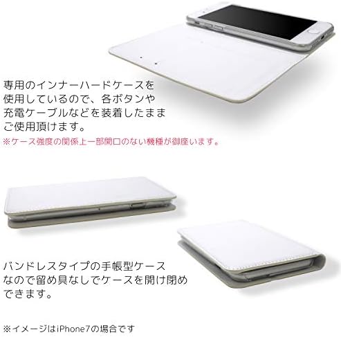 ホワイト ナッツ Jobunko Aquos Telefone SI SH-07E Caso de notebook Tipo de notebook de impressão de dupla face Contrato