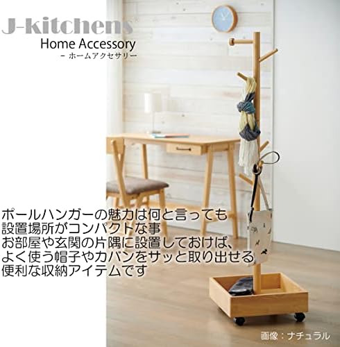 J-Kitchens Pole Hanger, natural, W 15,7 x D 15,7 x H 56,9 polegadas (400 x 400 x 1