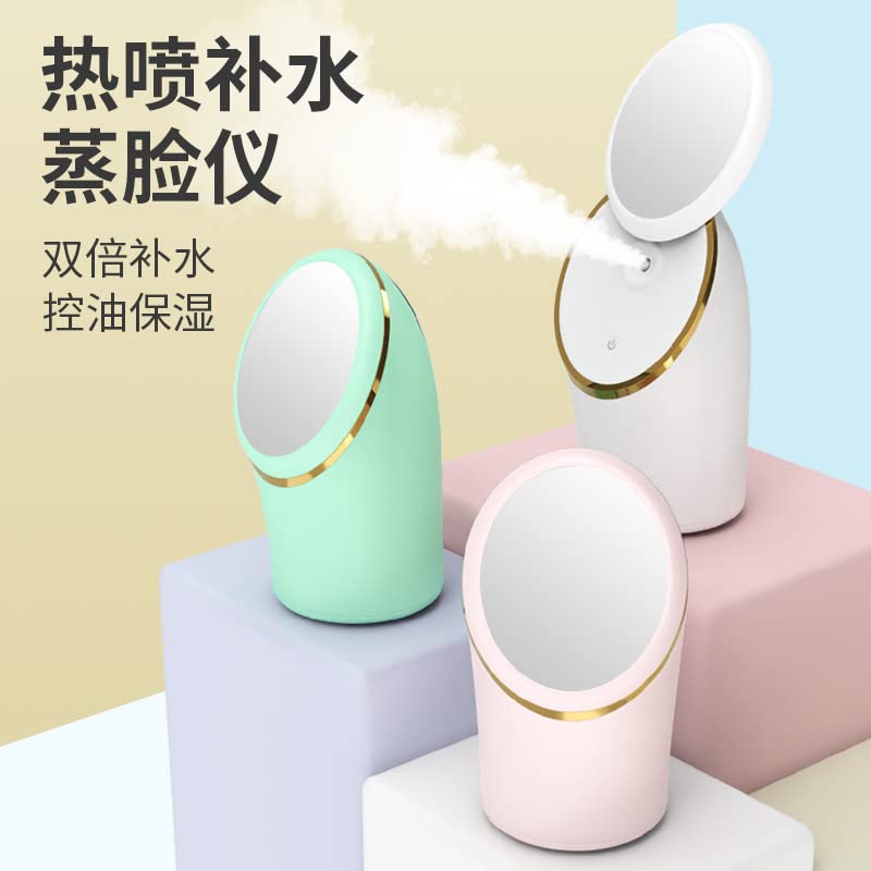 Adilaidun Face a vapor Nano Umidificação e hidratação Instrumento de beleza doméstico quente para abrir a superfície dos poros 蒸脸 加湿