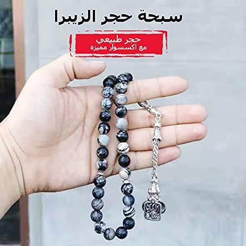 Pedra zebra natural tasbih com mashallah pendente muçulmano Misbaha Prays de oração 33 45 66 99 Beads Rosário de moda árabe