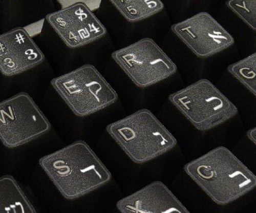 Adesivos de teclado hebraico com um fundo transparente de letras brancas
