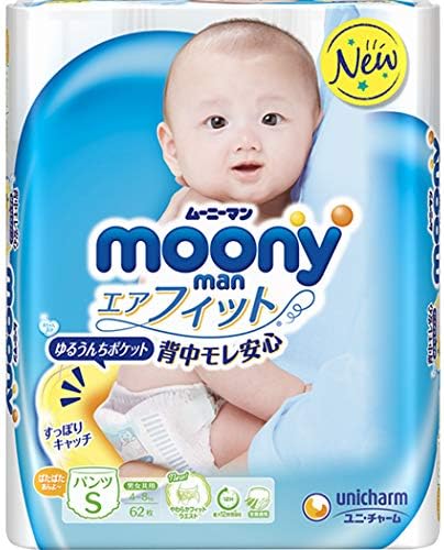 Baby Pull Up Pants - Moony Pants Bundle com Tonels de Toys das Américas - Materiais Seguro de Fregas Japonês, Indicador impede vazamento,