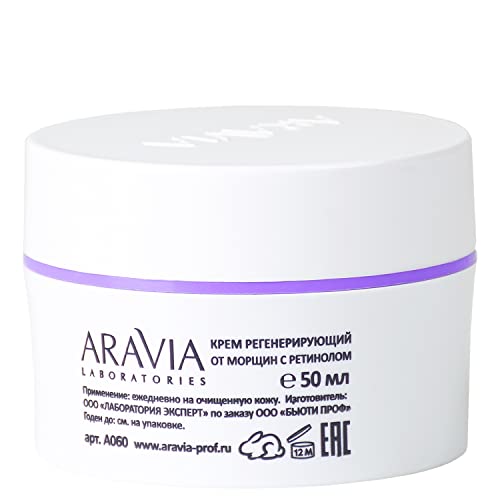 ARAVIA ANTI-RURKING CREM COM RETINOL 50 ML 1,7 FL OZ