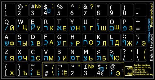 4keyboard hebraico russo cirílico inglês não transparente adesivos de teclado preto para desktop, laptop e notebook
