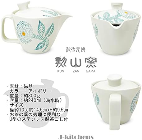 J-Kitchens 174879 Pequeno Hasami Ware Tea Pot, Made in Japan, 8,5 fl oz, para 1 a 2 pessoas, dahlia, azul claro