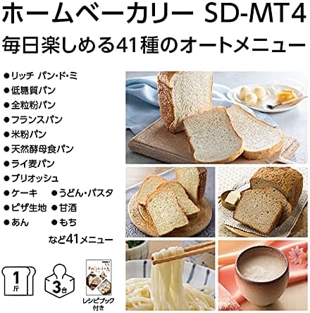 Panasonic SD-MT4-W [Padaria em casa 1 tipo de pão branco] AC100V Língua japonesa enviada apenas do Japão 2021 lançado