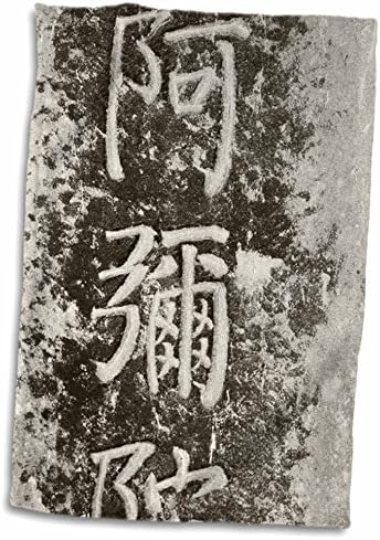 3drose Florene Décora II - Antiga gravura chinesa - toalhas