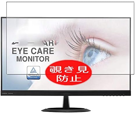 Protetor de tela de privacidade Synvy, compatível com ASUS VX249 / VX249H / VX249N 23.8 Monitor de exibição Protetores