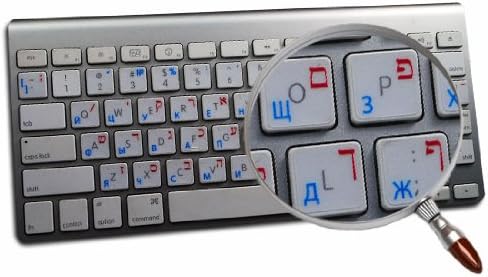 Layout de etiquetas cirílicas russas hebraicas para o teclado de backmandamento de letras vermelhas e azuis de teclado funciona com a Apple