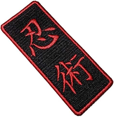 Atm193t ninjutsu kanji caractere bordado de ferro bordado ou costurar quimono tamanho 1,50 × 3,74 em