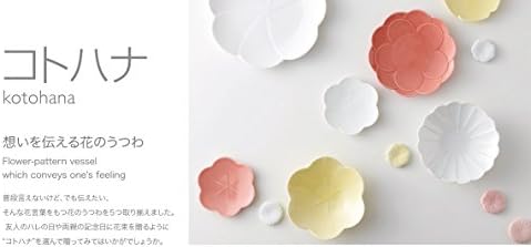 小田 陶器 陶器 陶器 陶器 陶器 陶器 陶器 kotohana pauzinhos de descanso, φ48 × 11, branco