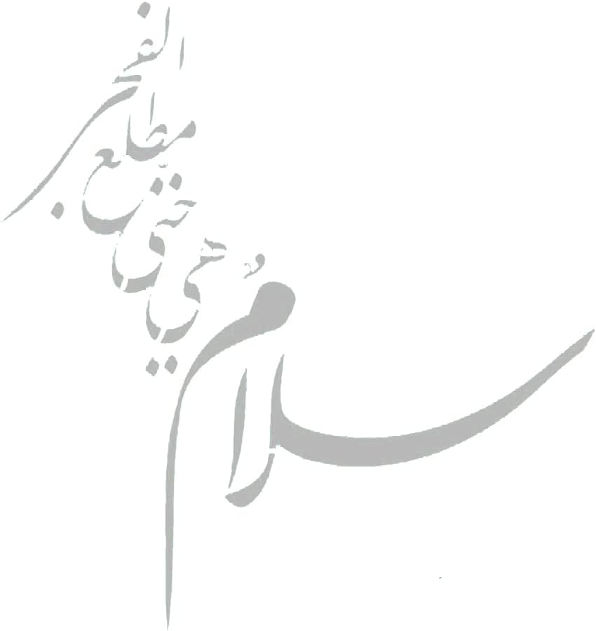 Estêncil -Surata Islâmica Árabe qadr Noite do Ramadã -laylatul qhadr modelo diy melhor vinil grande estêncils para pintar em madeira, lona, ​​parede, etc.