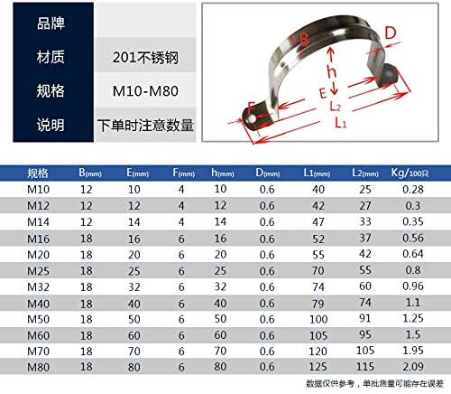 OCHOOS 2PCS YT476 M40 -M80 PARADE DE ARIGENTE DE ARIGO ANELO ANEXO CLAMP FUGLELE