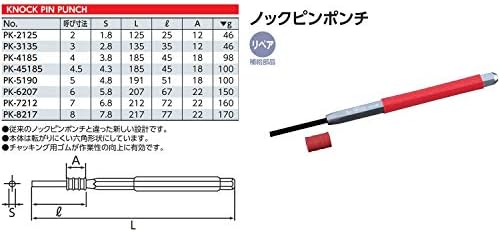 Kyoto Tool PK8217 PIN PIN, 0,3 polegadas