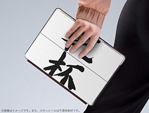 capa de decalque igsticker para o Microsoft Surface Go/Go 2 Ultra Thin Protective Body Skins 001714 Caractere chinês japonês